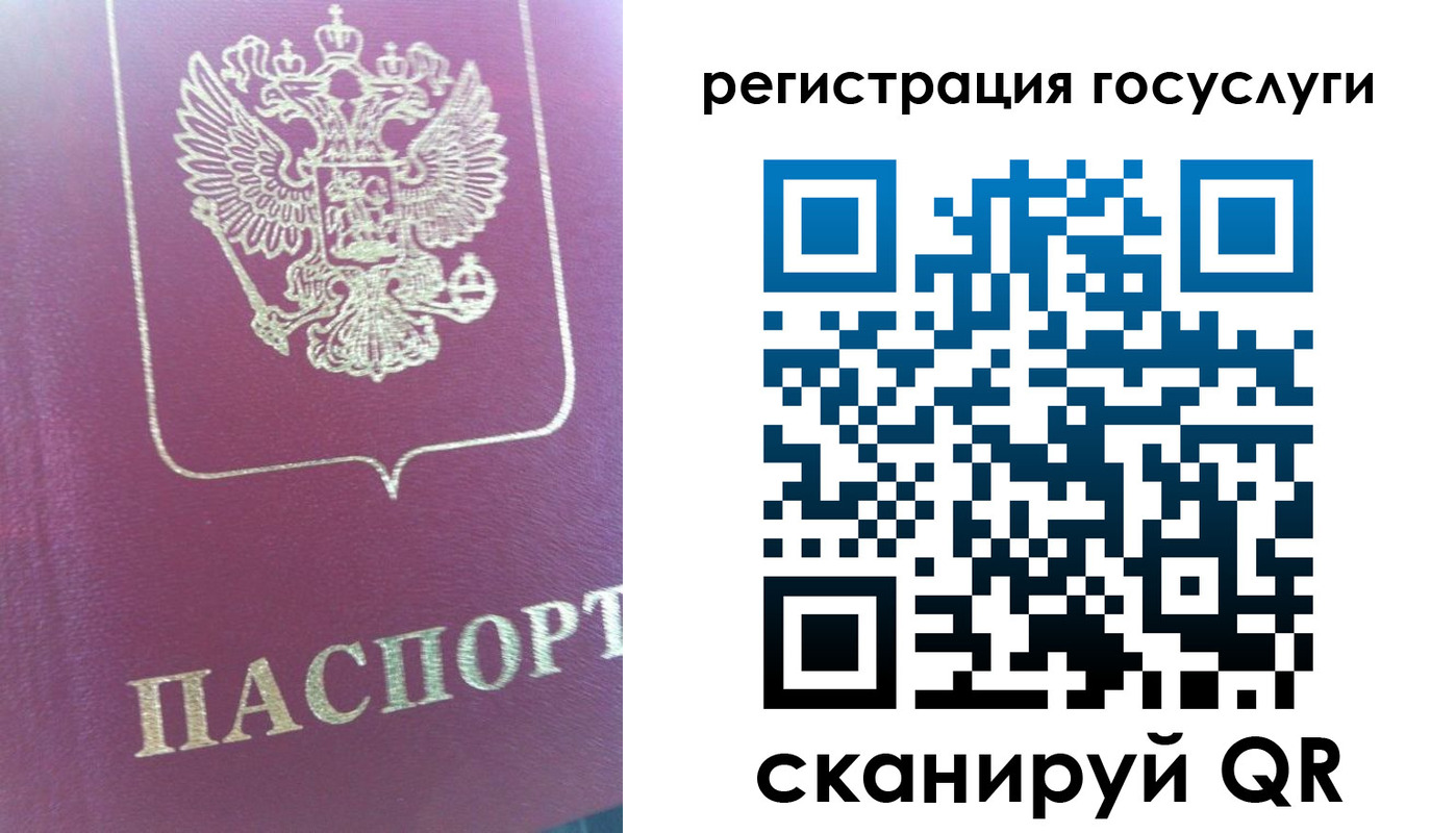 временная регистрация адрес в Междуреченске