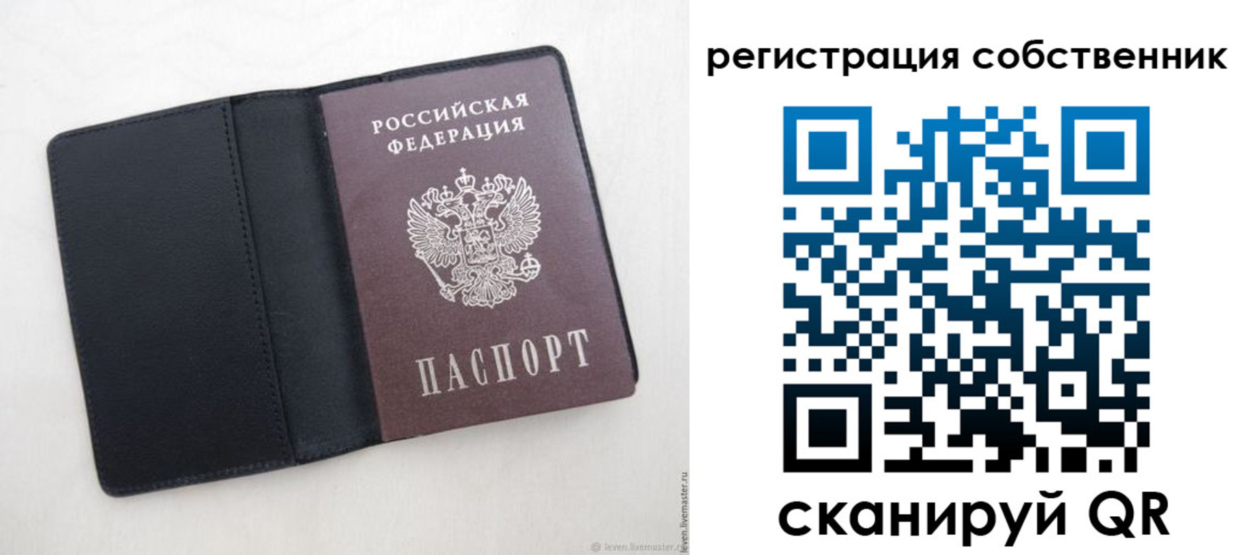 временная регистрация адрес в Междуреченске